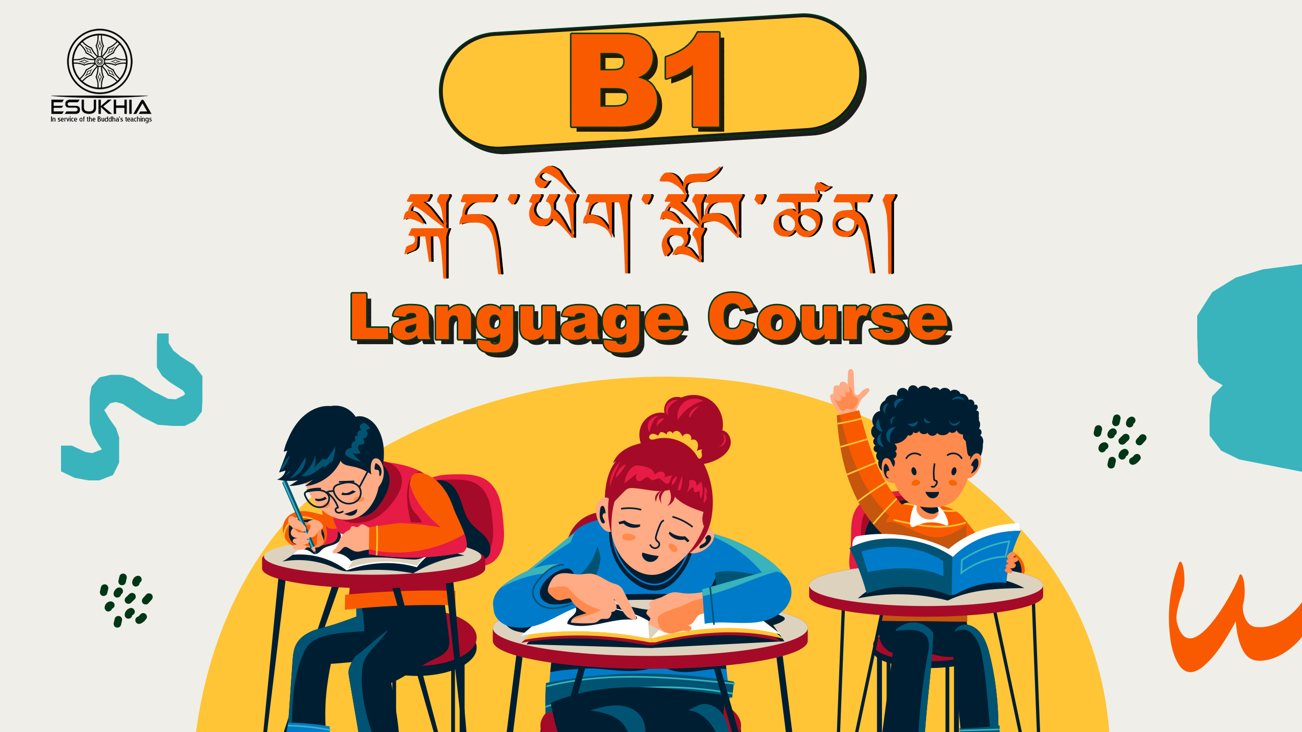 B1 སྐད་ཡིག་སློབ་ཚན། ( Language Course ) B1